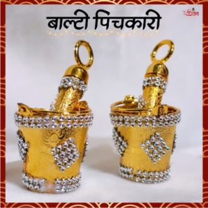 Balti-Pichkari Set