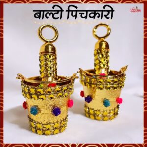 Balti-Pichkari Set