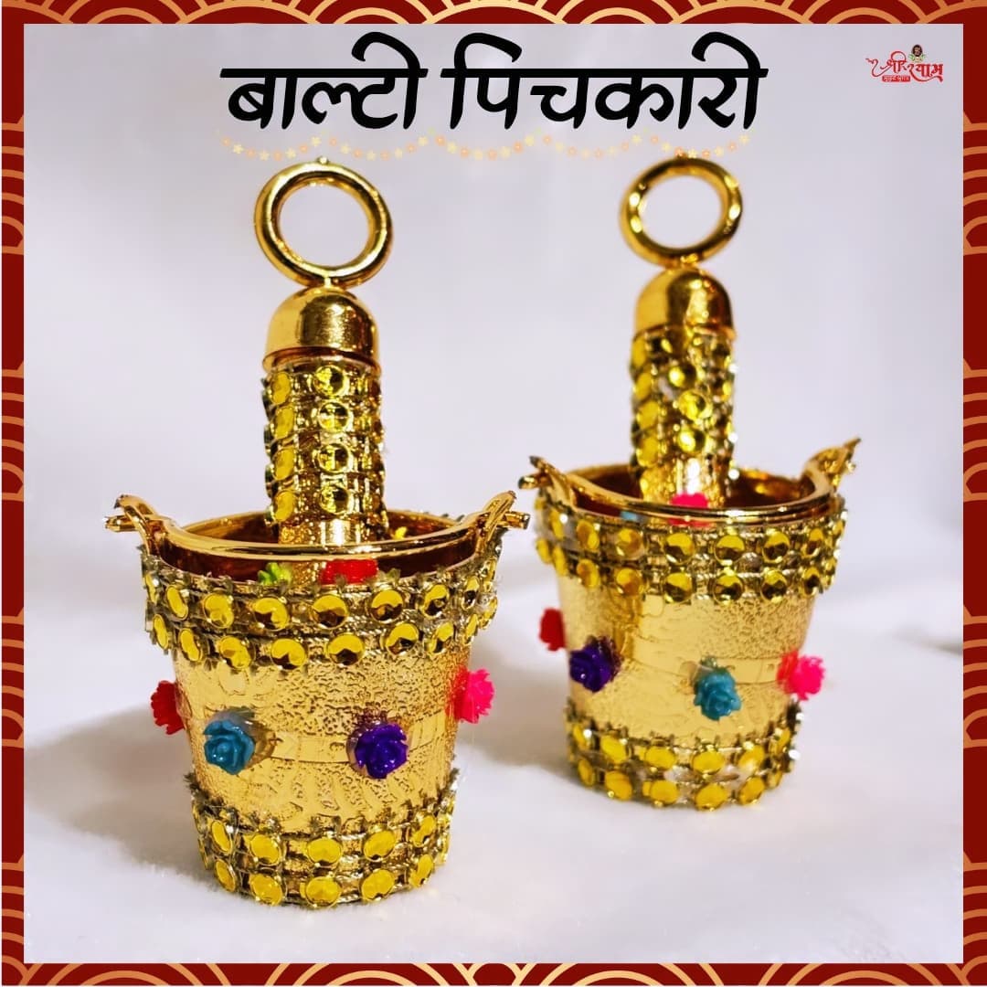 Balti-Pichkari Set